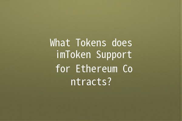 What Tokens does imToken Support for Ethereum Contracts?